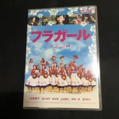 フラガール スタンダード・エディション('06シネカノン) - メルカリ