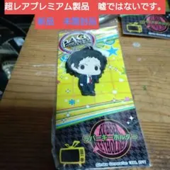 2026年最新】ペルソナ4 足立の人気アイテム - メルカリ