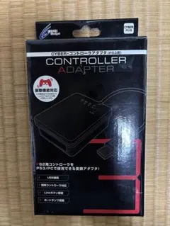2026年最新】CYBER・コントローラアダプタ の人気アイテム - メルカリ