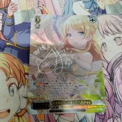 2026年最新】めぐる sspの人気アイテム - メルカリ