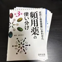 2026年最新】裁断 本の人気アイテム - メルカリ