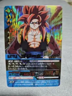 2026年最新】ドラゴンボール カードダス ゴジータの人気アイテム