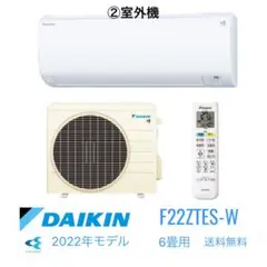 2026年最新】ルームエアコン ダイキンの人気アイテム - メルカリ