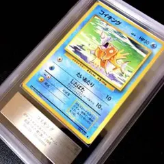ポケモンカード コイキング 未開封 引退品 旧裏 SR BOX PSA10 GB