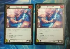 2026年最新】ENLIGHTEN strikeの人気アイテム - メルカリ