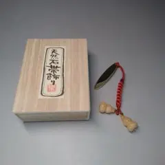 2026年最新】瓢箪から駒の人気アイテム - メルカリ