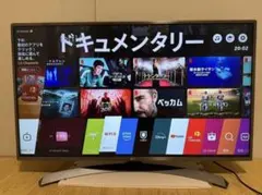 2026年最新】lg 43uj630aの人気アイテム - メルカリ