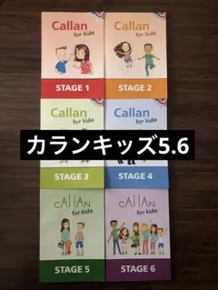 2026年最新】callan for kidsの人気アイテム - メルカリ