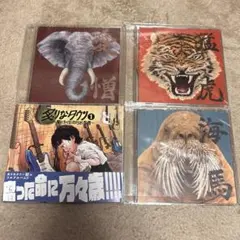 2026年最新】炙りなタウン cdの人気アイテム - メルカリ