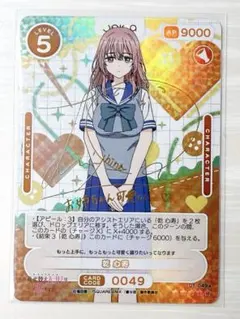 2026年最新】羊宮妃那 サインの人気アイテム - メルカリ