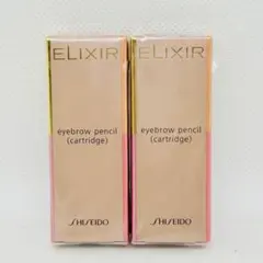2026年最新】資生堂 エリクシールアイブローペンシルカートリッジの