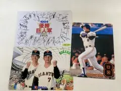 2026年最新】原辰徳 下敷きの人気アイテム - メルカリ