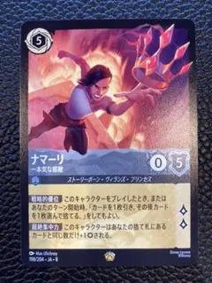 2026年最新】レジェンダリ ロルカナの人気アイテム - メルカリ