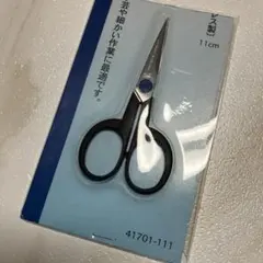 2026年最新】ヘンケルス シザーの人気アイテム - メルカリ