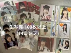 2026年最新】河口夏音直筆の人気アイテム - メルカリ