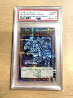 2026年最新】ブルーアイズ 25th 東京ドームの人気アイテム - メルカリ