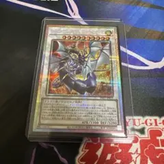 2026年最新】ドラグニティナイト－アラドヴァルの人気アイテム - メルカリ