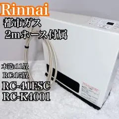 2026年最新】RC-K4001E-2の人気アイテム - メルカリ