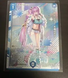 2026年最新】天竜ゆたかの人気アイテム - メルカリ