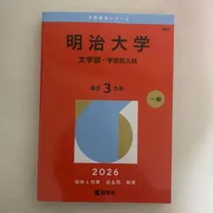 2026年最新】語学・辞書・学習参考書の人気アイテム - メルカリ