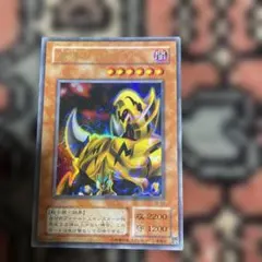 2026年最新】魔導ギガサイバーの人気アイテム - メルカリ