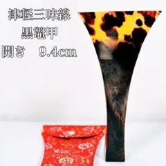 2026年最新】三味線 バチ べっ甲の人気アイテム - メルカリ