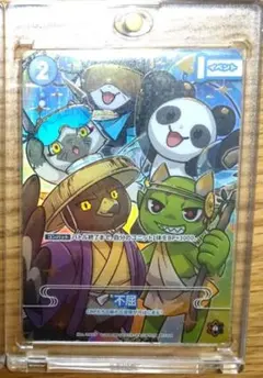 2026年最新】CNPトレカの人気アイテム - メルカリ