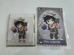 2026年最新】冨岡義勇 クリスマス 2024の人気アイテム - メルカリ