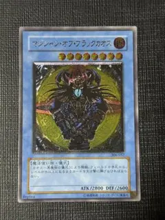 2026年最新】マジシャンオブブラックカオス レリーフの人気アイテム