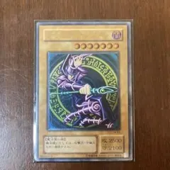 2026年最新】ブラックマジシャンレリーフの人気アイテム - メルカリ