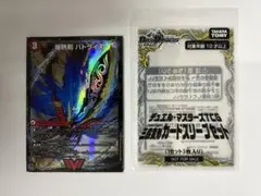 2026年最新】バトライ刃の人気アイテム - メルカリ