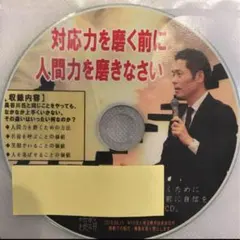 2026年最新】長谷川博之の人気アイテム - メルカリ