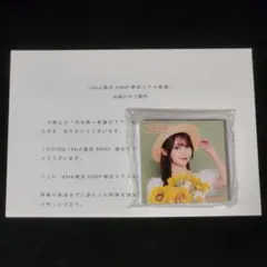 2026年最新】乃木恋 彼氏イベント特典の人気アイテム - メルカリ