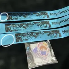 2026年最新】めいちゃん 銀テープの人気アイテム - メルカリ