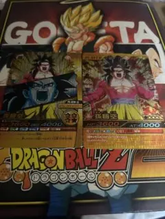 2026年最新】w爆裂インパクト 孫悟空の人気アイテム - メルカリ