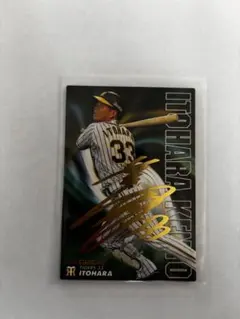 2026年最新】糸原健斗 カードの人気アイテム - メルカリ