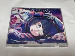 2026年最新】酸欠少女さユり サインの人気アイテム - メルカリ