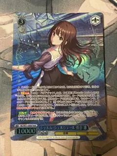 2026年最新】渋谷凛 ヴァイスの人気アイテム - メルカリ