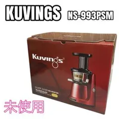 2026年最新】クビンス ジューサー NS-993PSMの人気アイテム - メルカリ