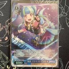 2026年最新】パレオ ヴァイスの人気アイテム - メルカリ