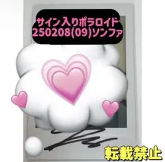 2026年最新】ateez サイン入りの人気アイテム - メルカリ