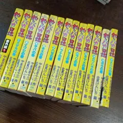 2026年最新】釣りバカ日誌の人気アイテム - メルカリ