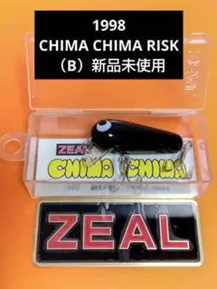 2026年最新】zeal オールドの人気アイテム - メルカリ