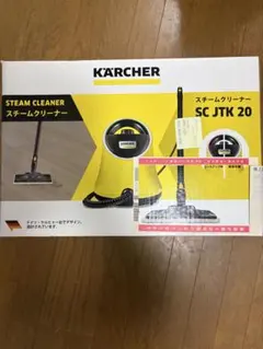 2026年最新】ケルヒャー スチームクリーナー sc jtk 20の人気アイテム