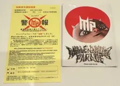 2026年最新】millennium parade グッズの人気アイテム - メルカリ