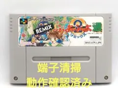 2026年最新】SFC ぷよぷよ通の人気アイテム - メルカリ