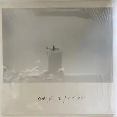 2026年最新】田我流とカイザーソゼの人気アイテム - メルカリ