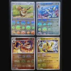 2026年最新】マスターボールミラー ブイズの人気アイテム - メルカリ