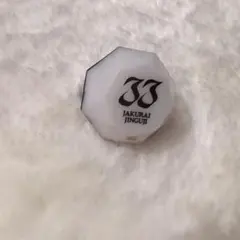 2026年最新】神宮寺寂雷 リンライの人気アイテム - メルカリ