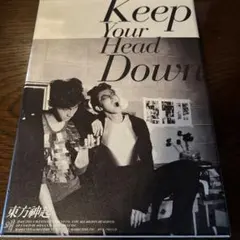 2026年最新】東方神起 keep your head downの人気アイテム - メルカリ